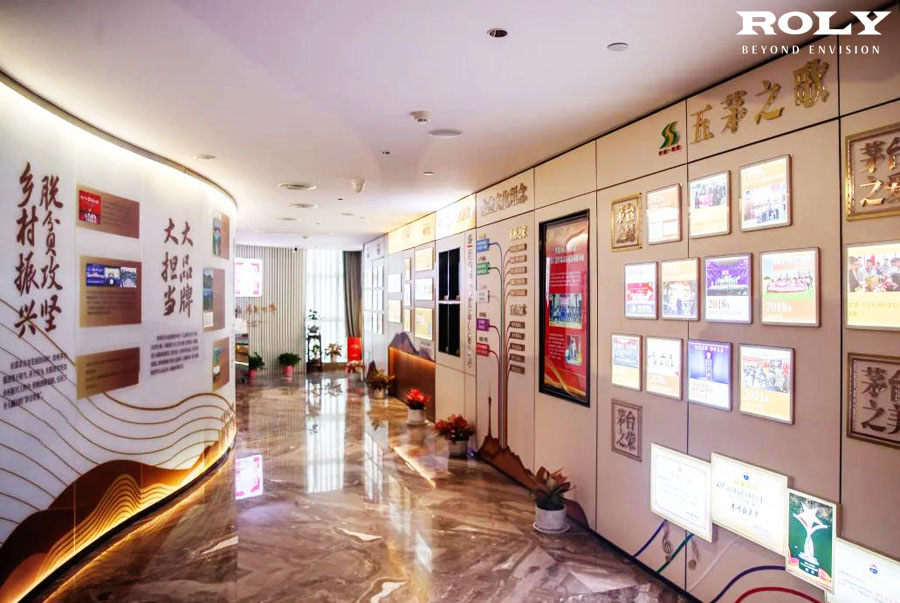 茅臺(tái)文化體驗(yàn)館