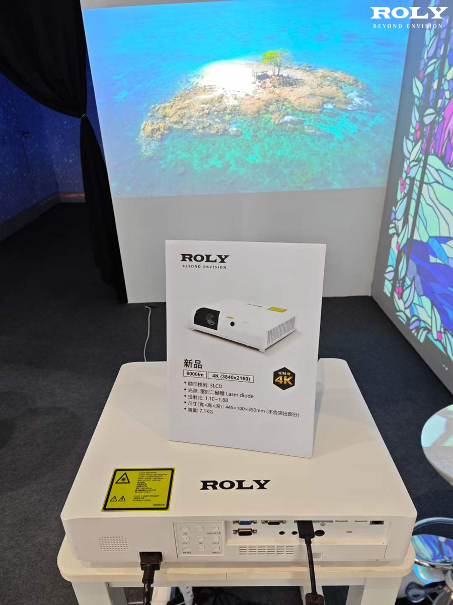ROLY投影機(jī)